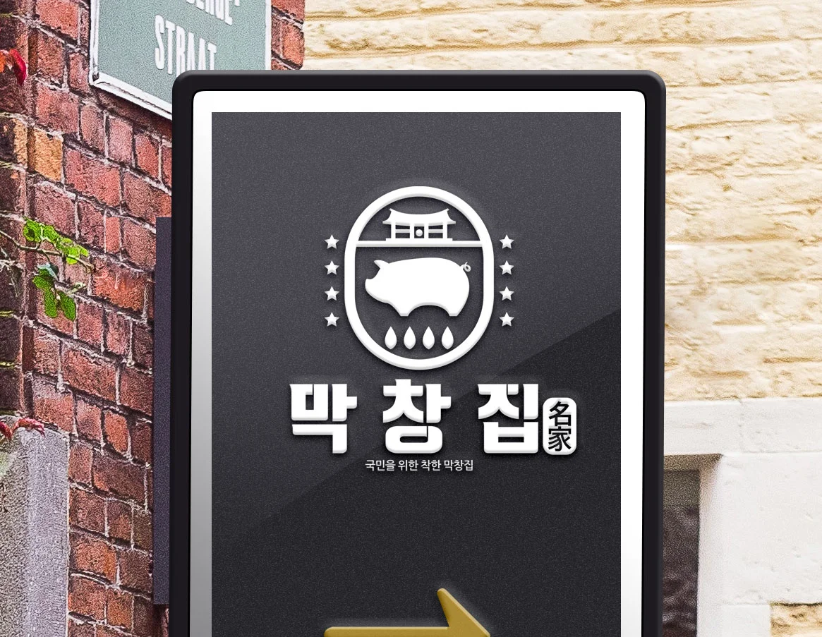 디자인 포트폴리오