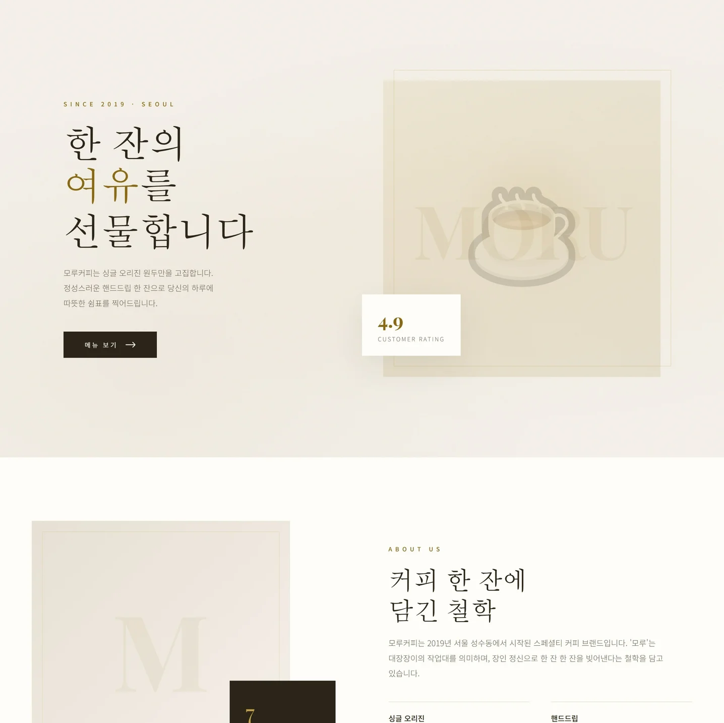 포트폴리오 메인이미지