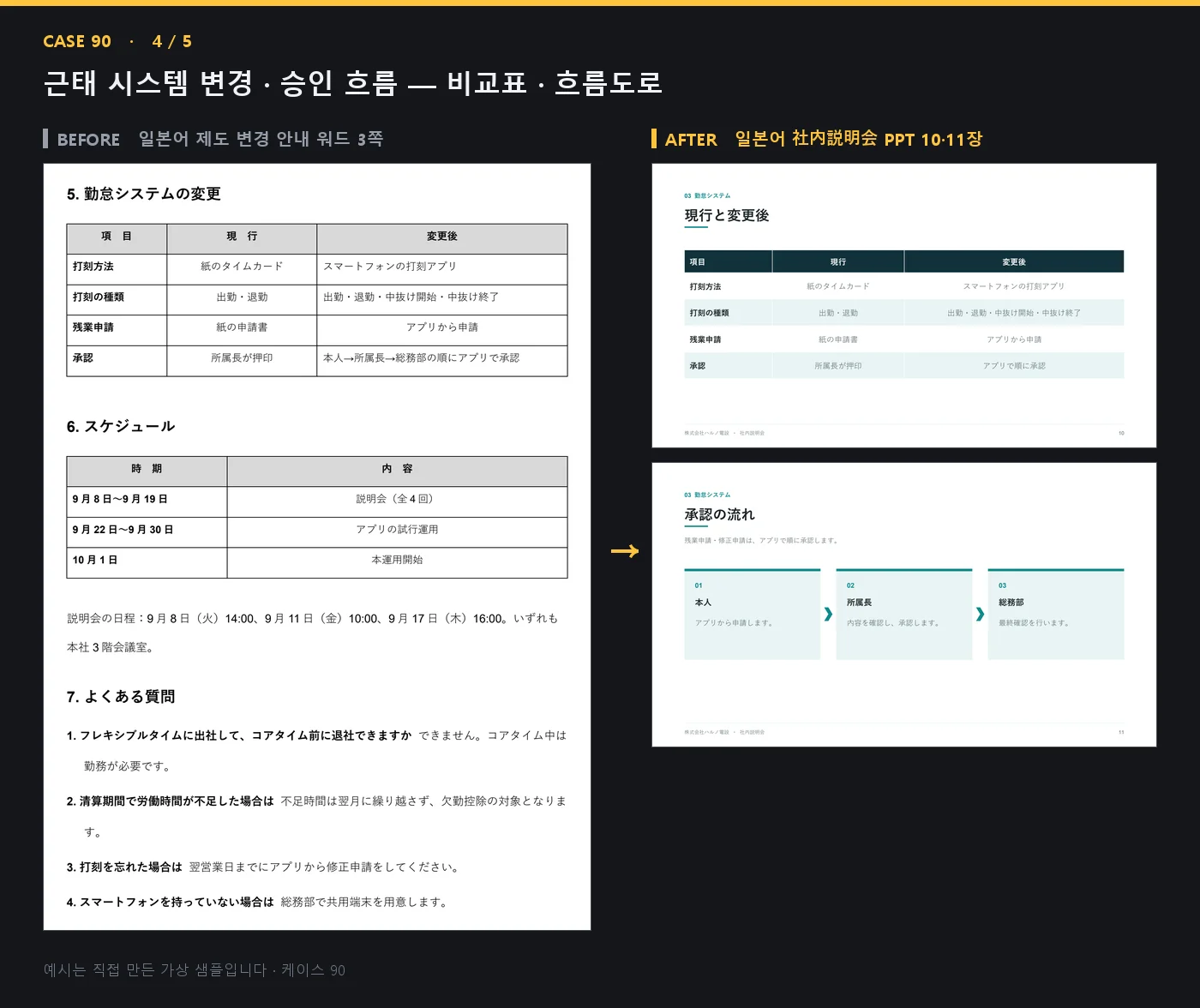 디자인 포트폴리오