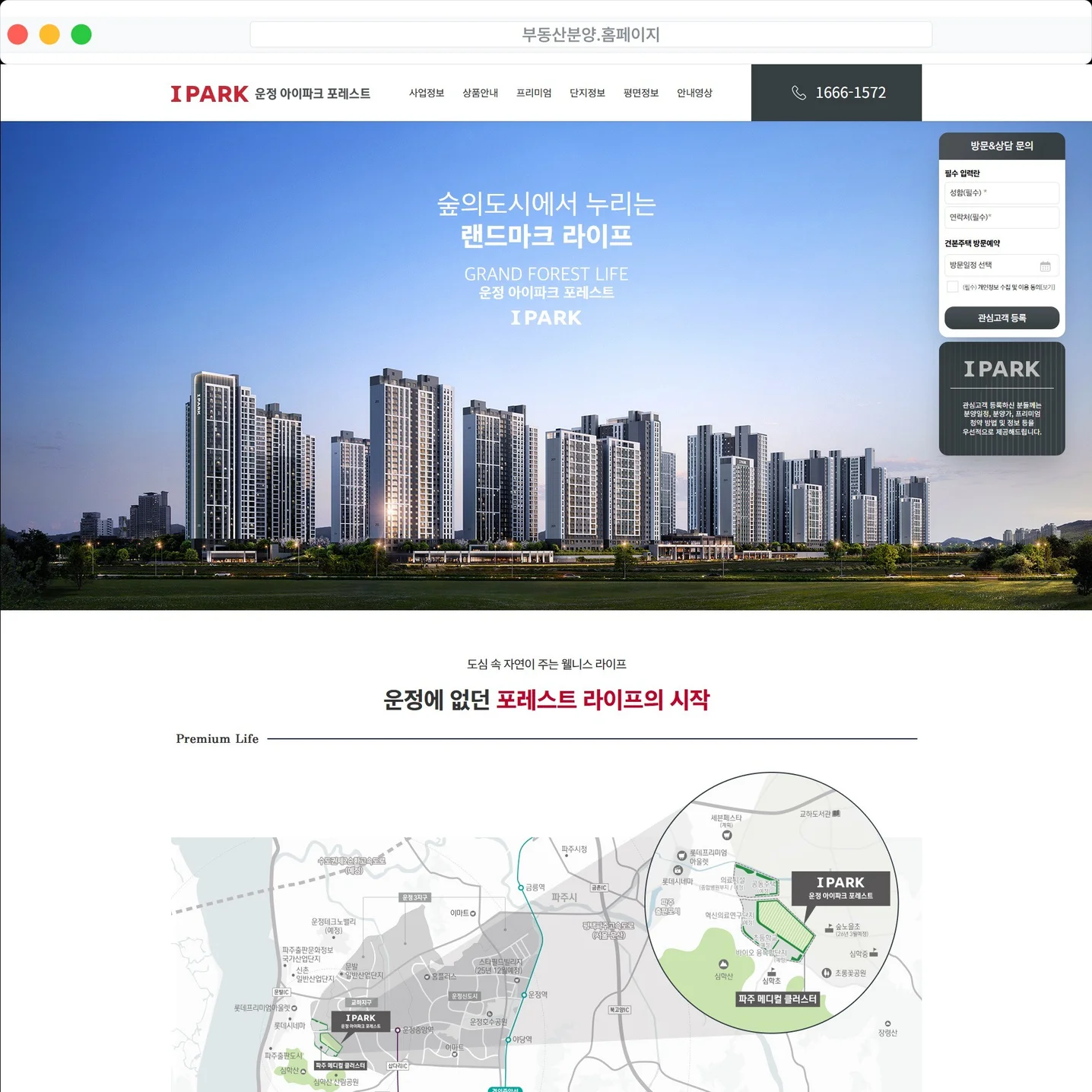 포트폴리오 메인이미지