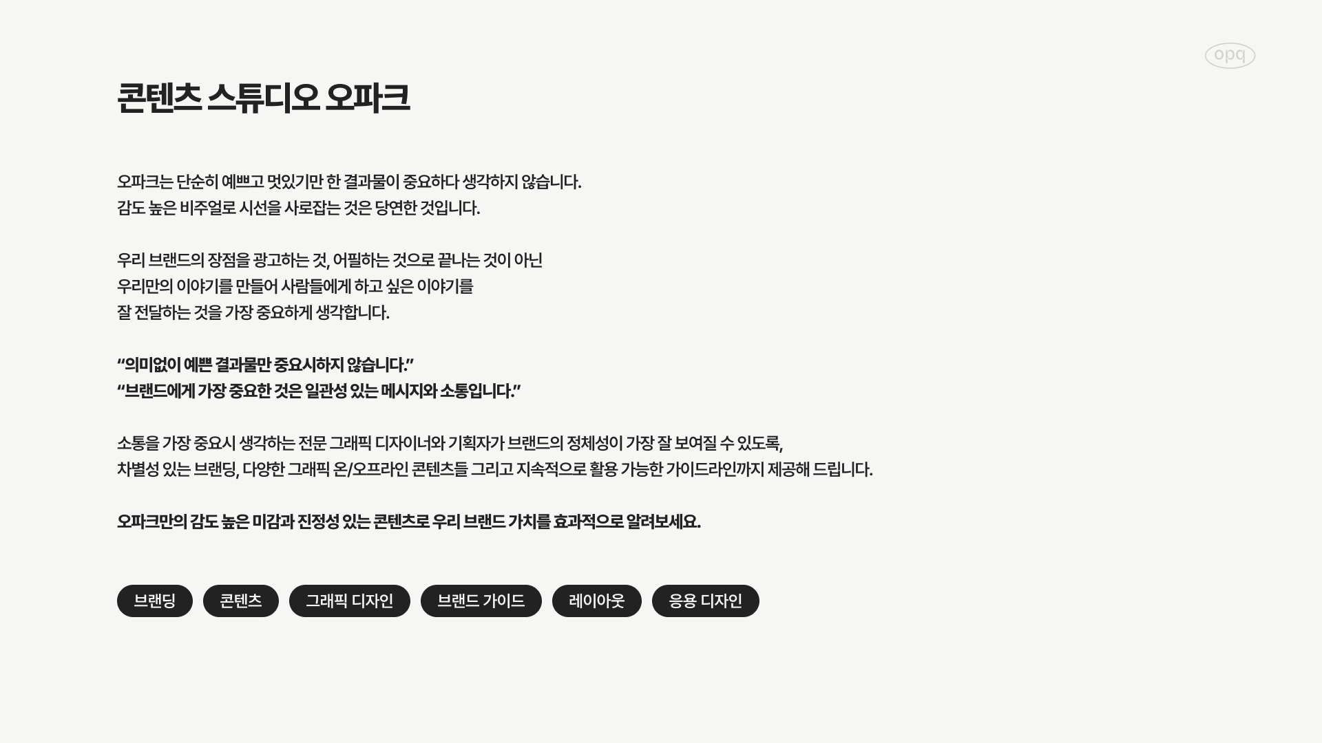 디자인 포트폴리오