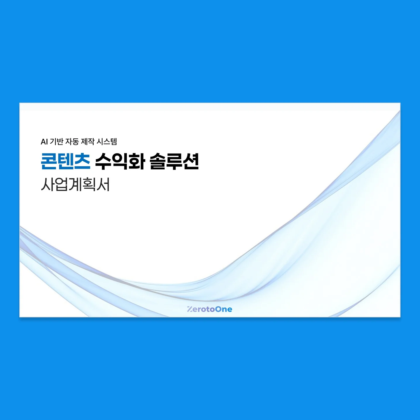 포트폴리오 메인이미지