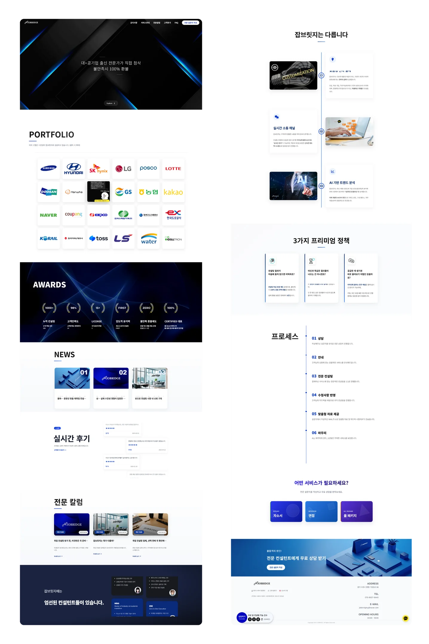 디자인 포트폴리오
