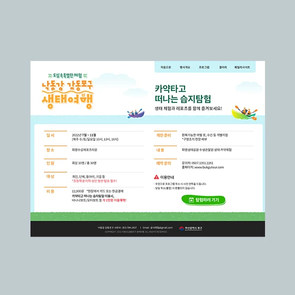 디자인 포트폴리오