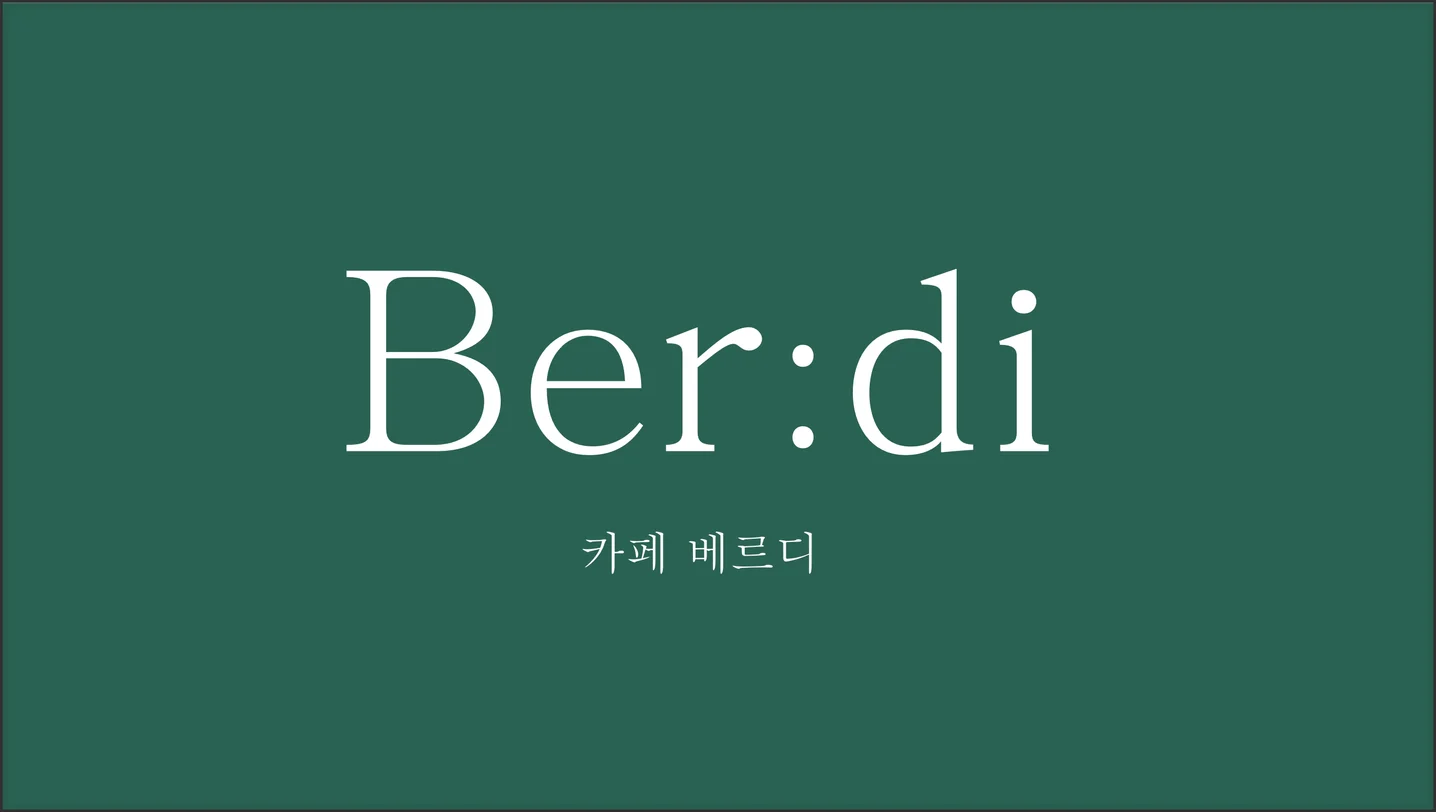 디자인 포트폴리오