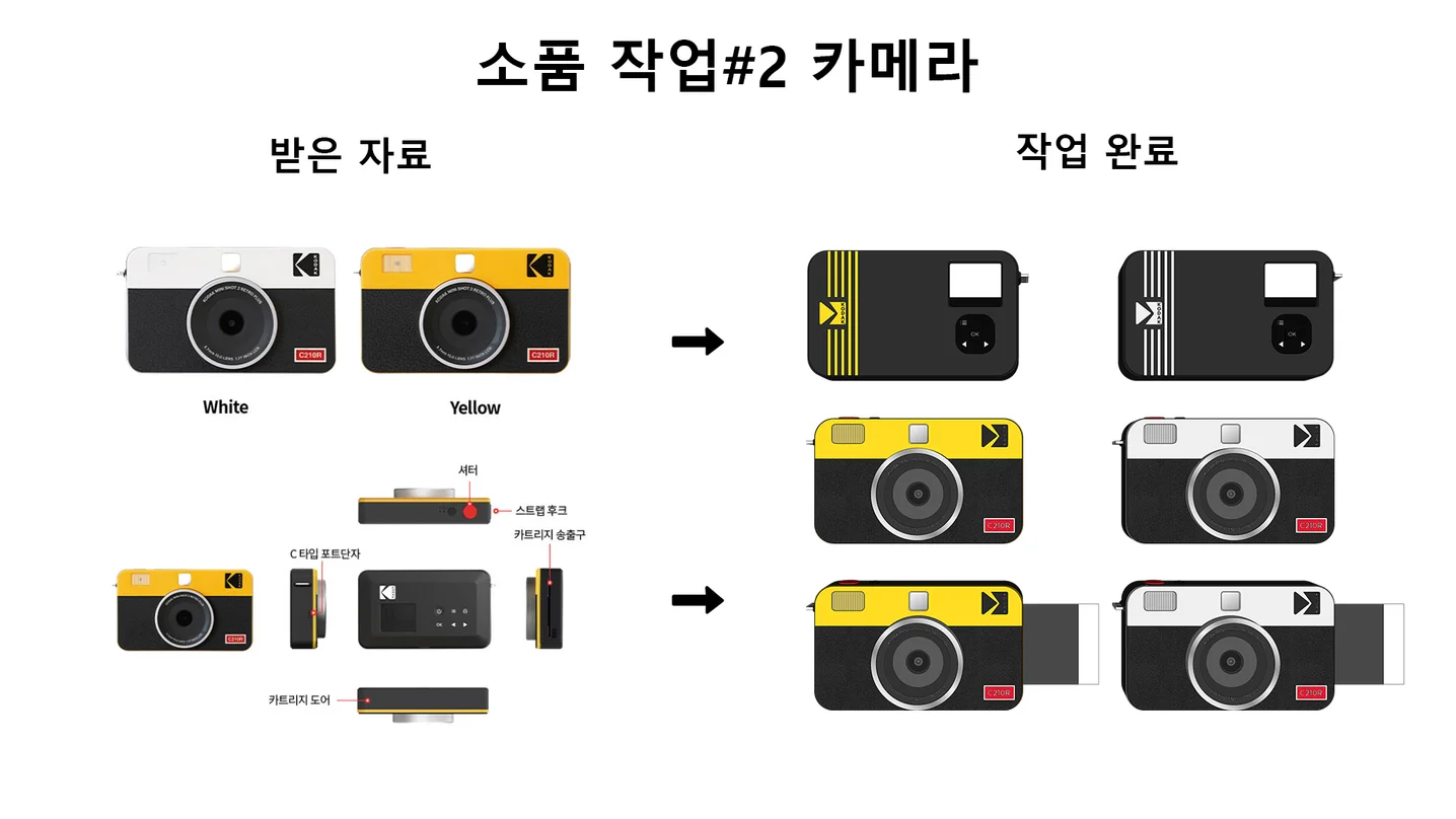 디자인 포트폴리오