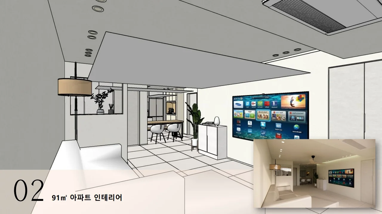 아파트 리모델링 실내 3D 렌더링, 3D 공간 모델링 포트폴리오 - 크몽