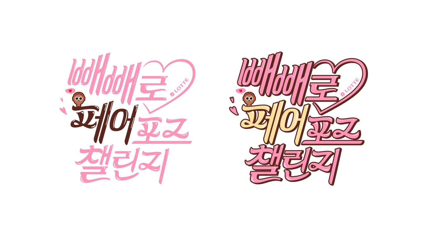 디자인 포트폴리오