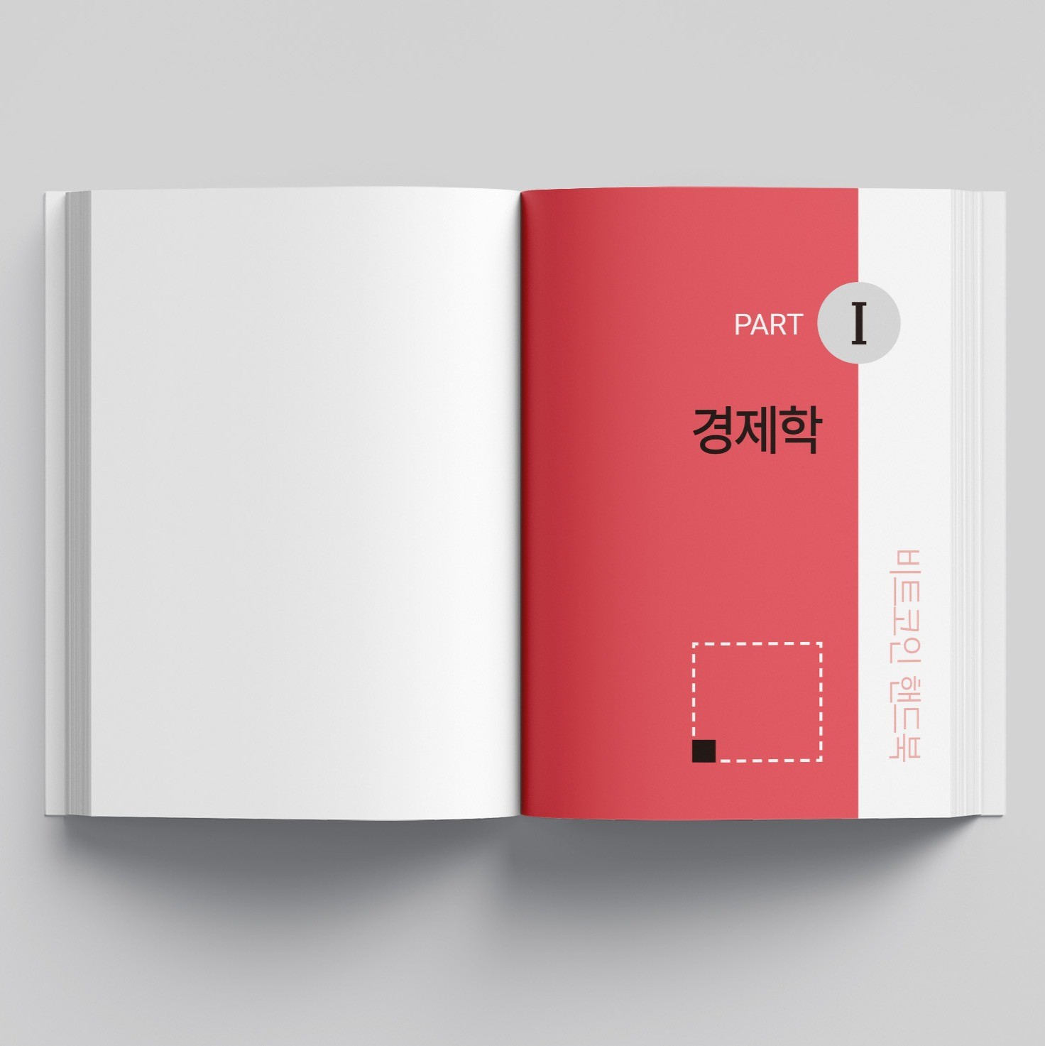 그레 샴 의 법칙 비트 코인 (94) 사진