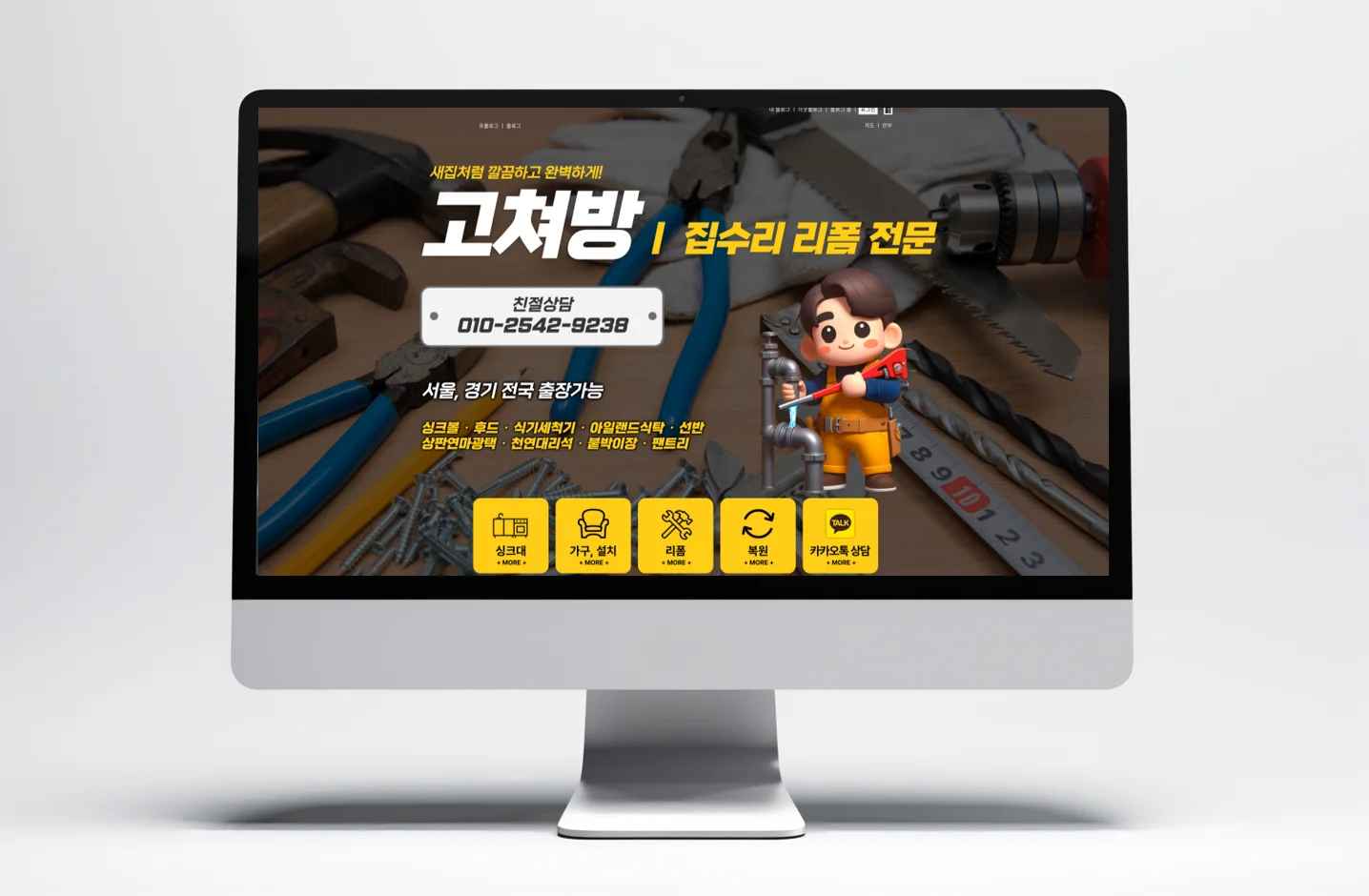 디자인 포트폴리오