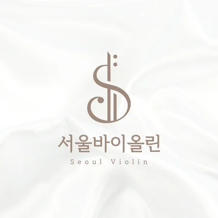 포트폴리오-바이올린 레슨 스튜디오 로고 제작