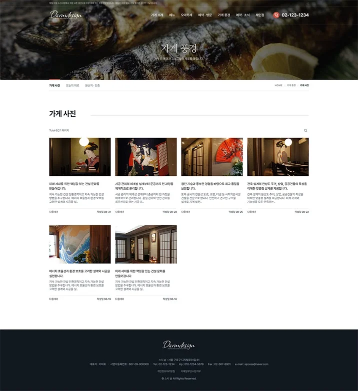 디자인 포트폴리오