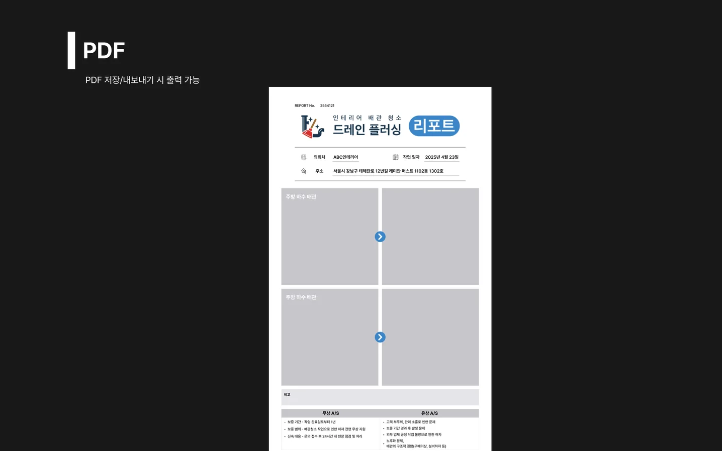 디자인 포트폴리오