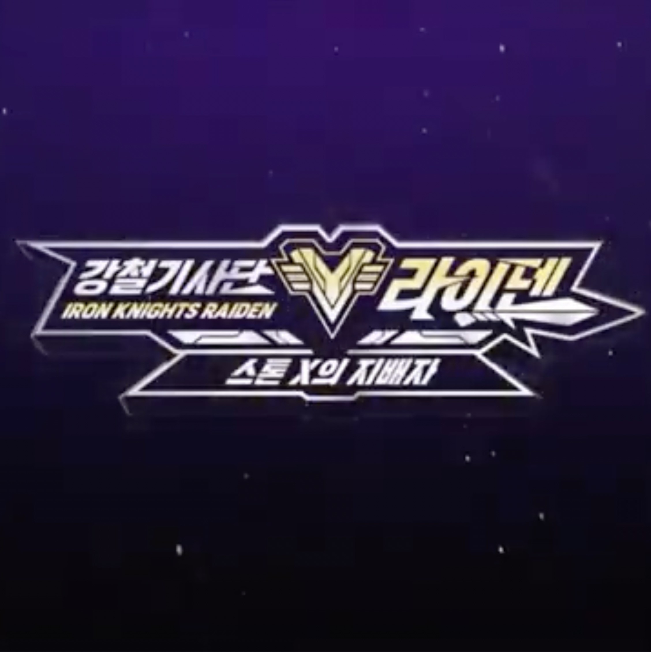 더빙·녹음, 음악·사운드 전문가 펄하우스뮤직스튜디오 - 크몽