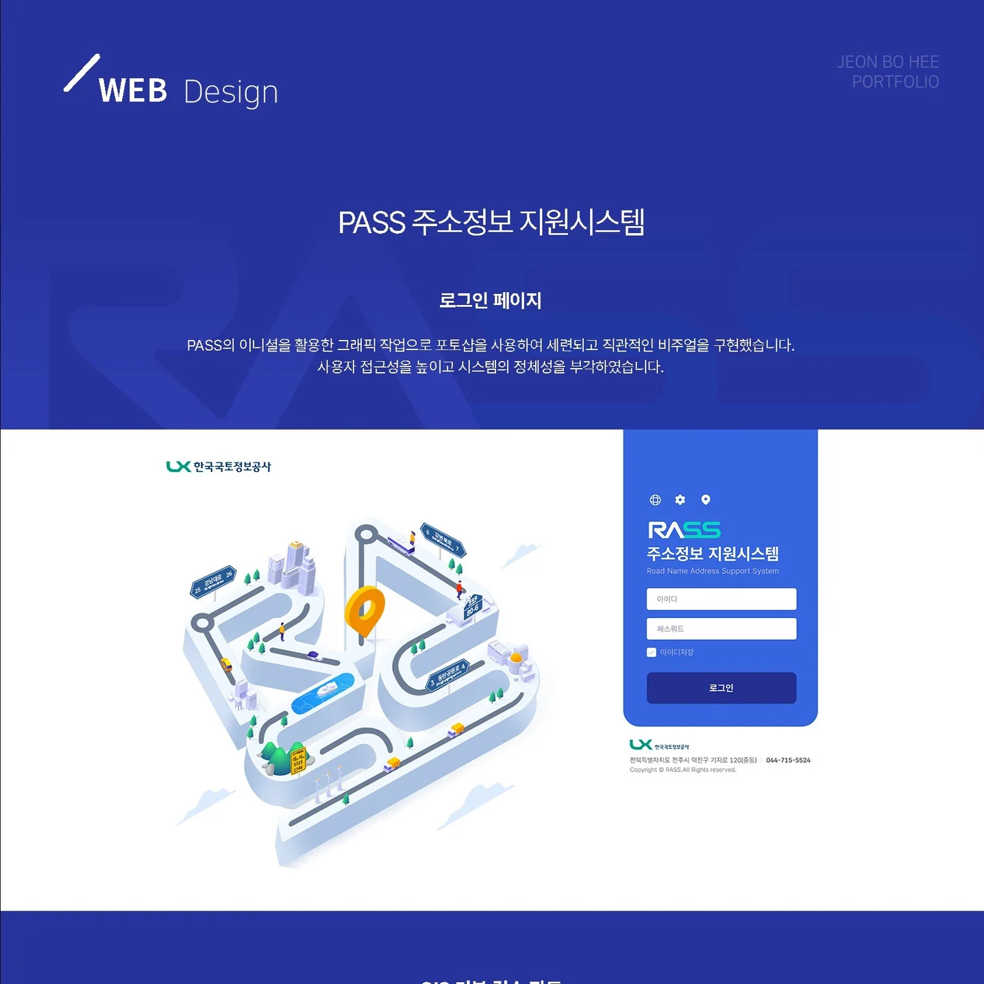 포트폴리오 메인이미지