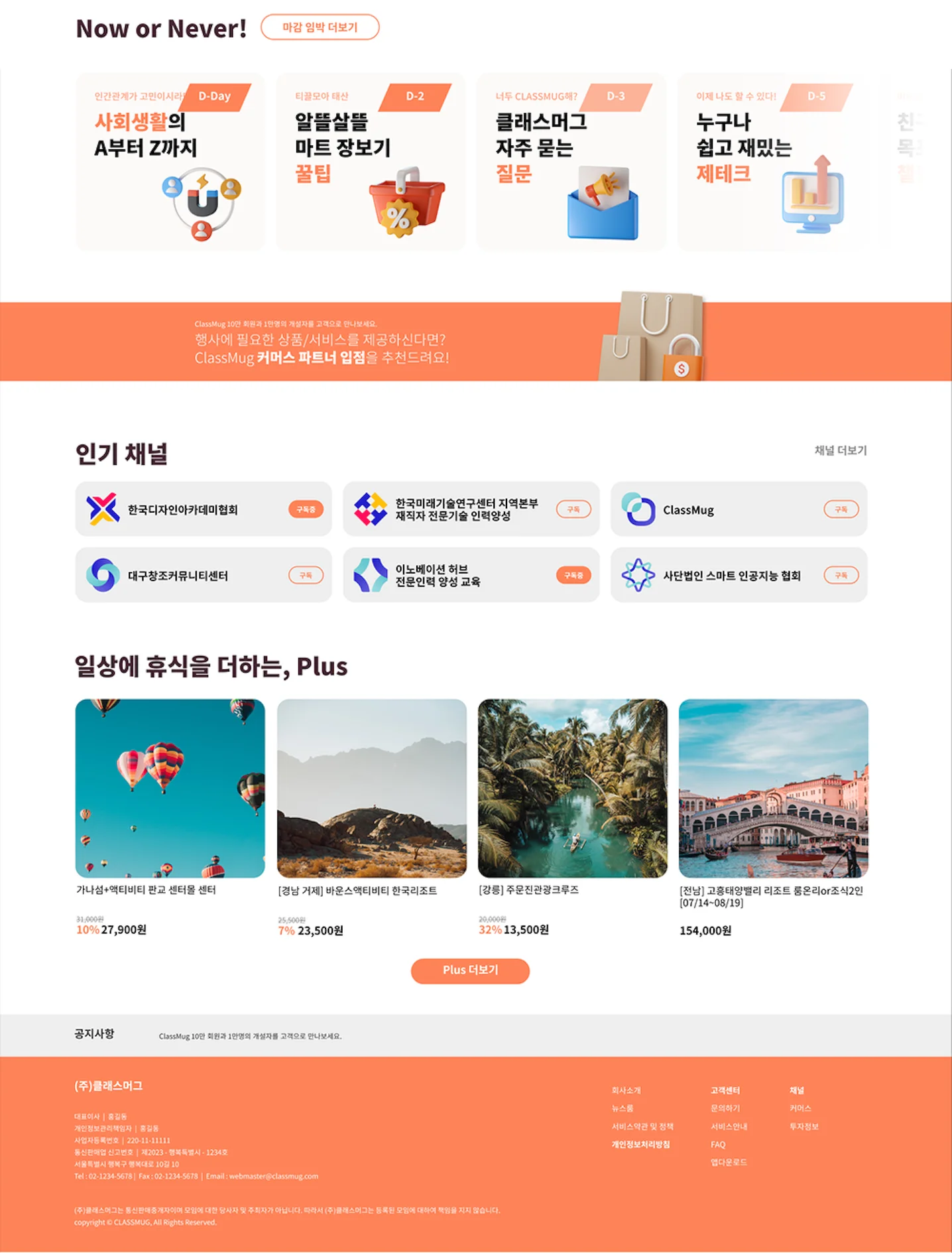 디자인 포트폴리오