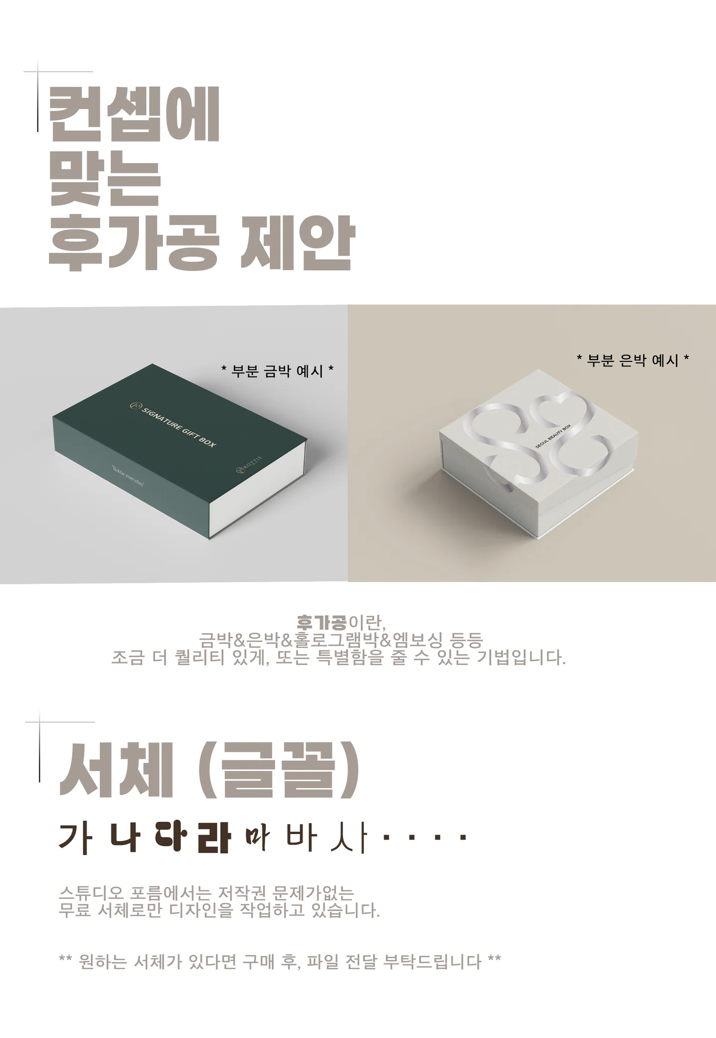 디자인 포트폴리오