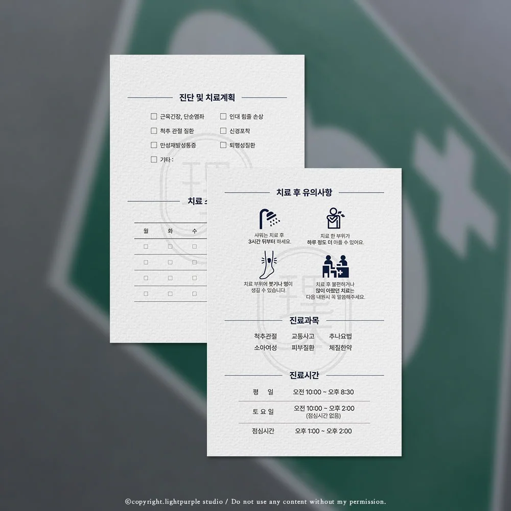 포트폴리오 메인이미지