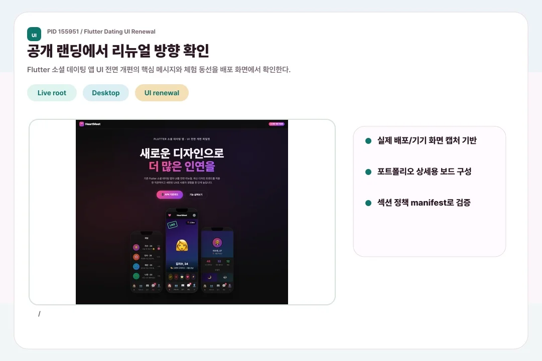 디자인 포트폴리오