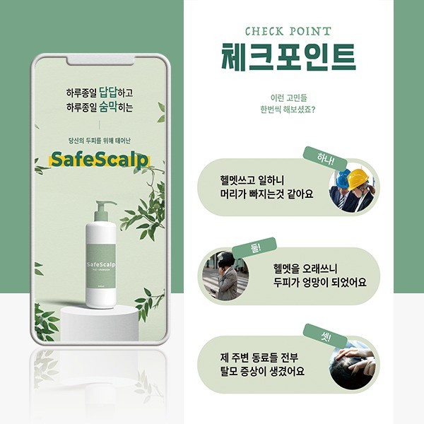 웹·모바일 디자인, 마케팅 디자인 전문가 콩콩스튜디오ㅣ상세페이지 - 크몽