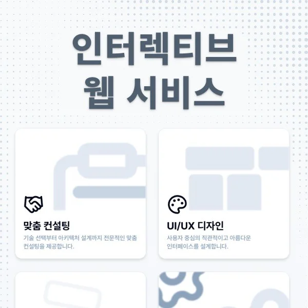 포트폴리오 메인이미지
