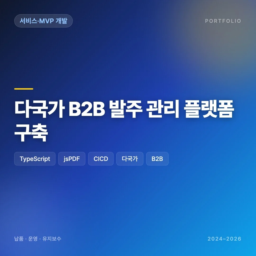 포트폴리오 메인이미지