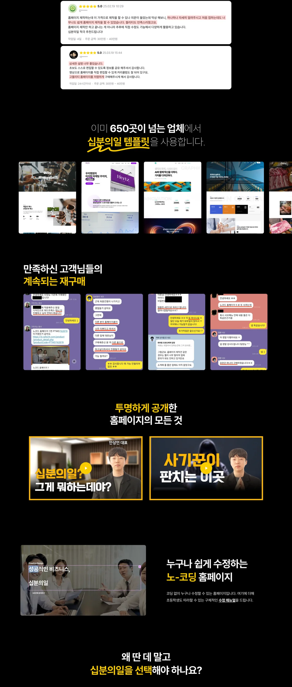 디자인 포트폴리오