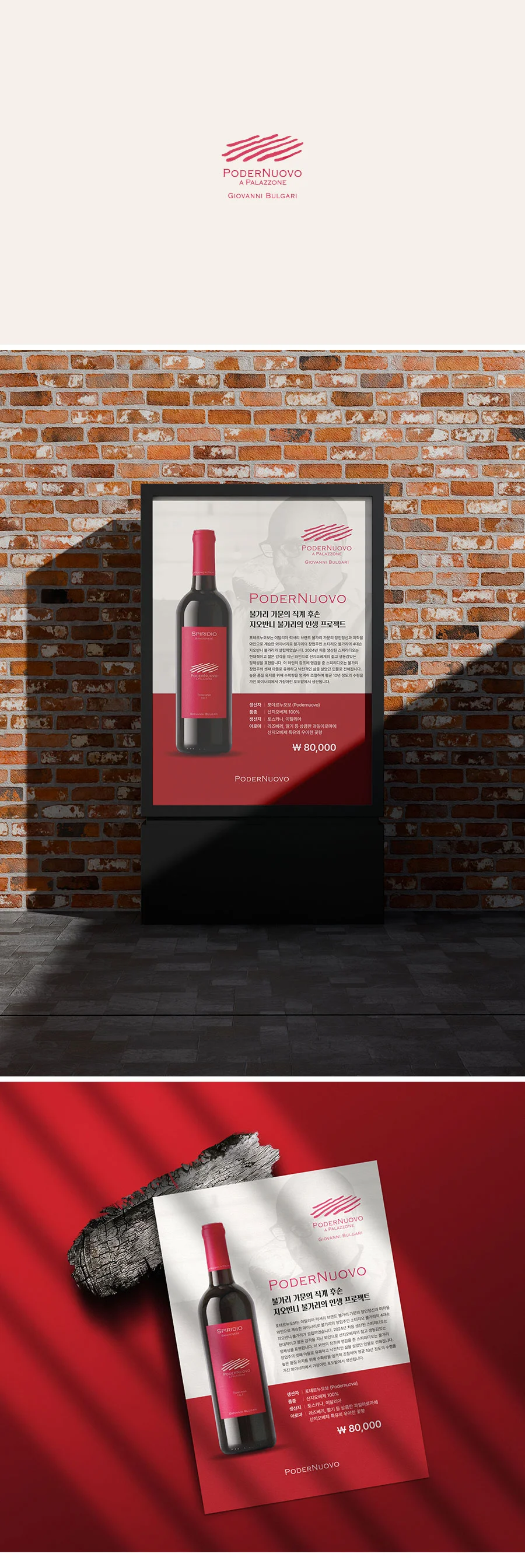 디자인 포트폴리오