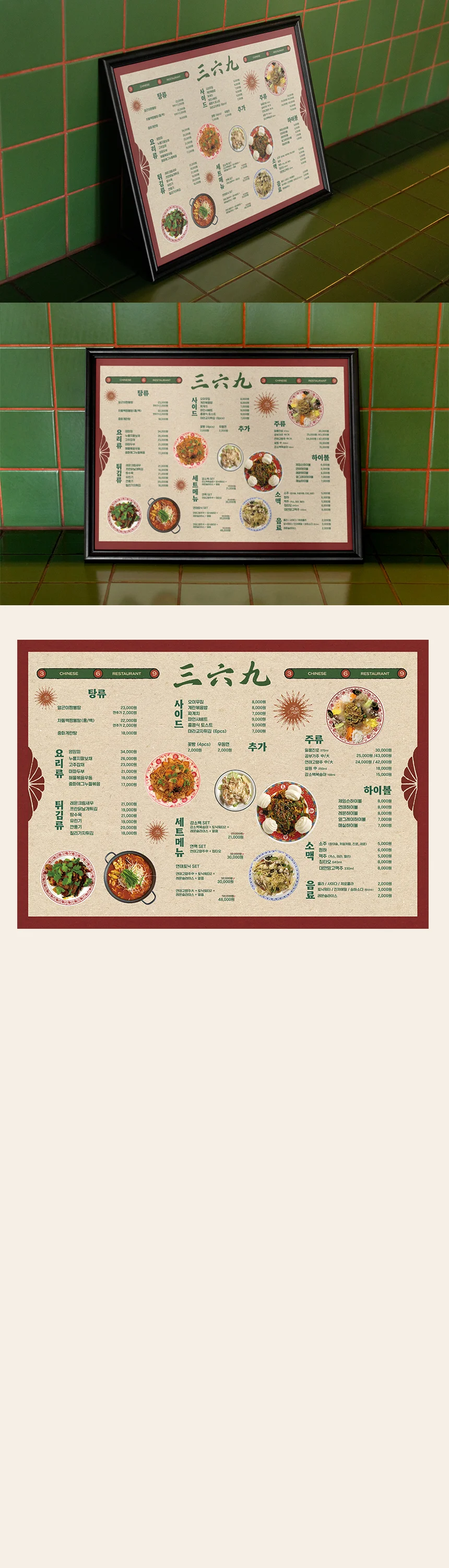 디자인 포트폴리오