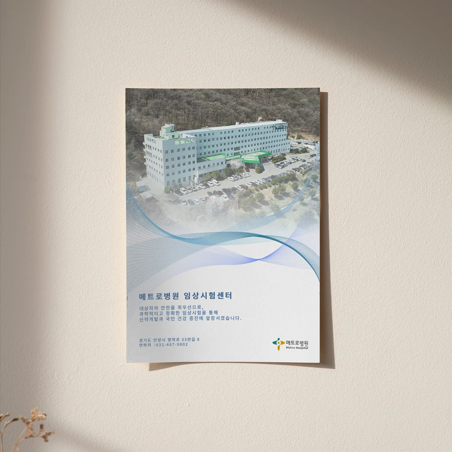 포트폴리오 메인이미지