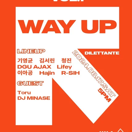 포트폴리오-WAY UP VOL.1-2 POSTER.