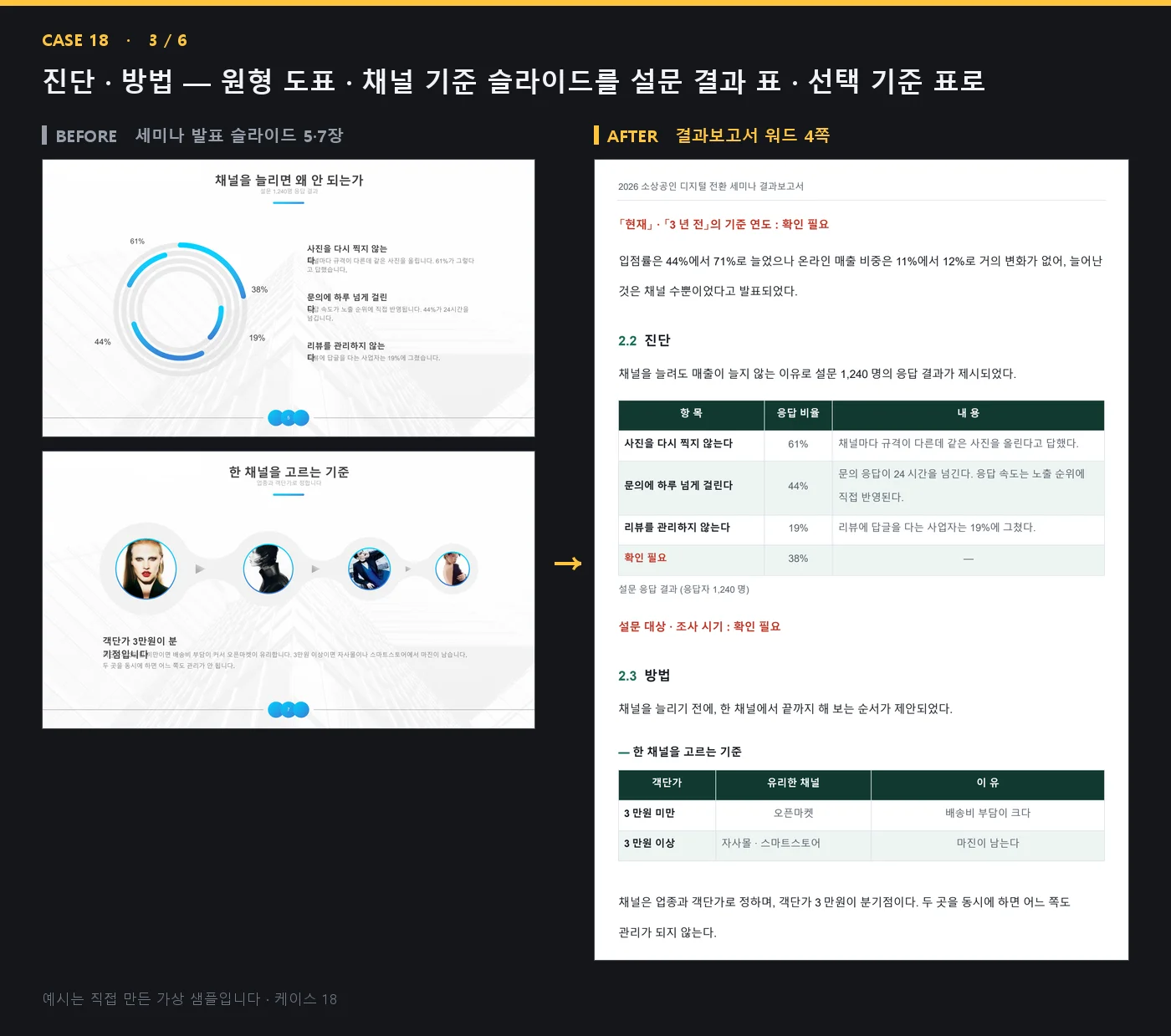 디자인 포트폴리오