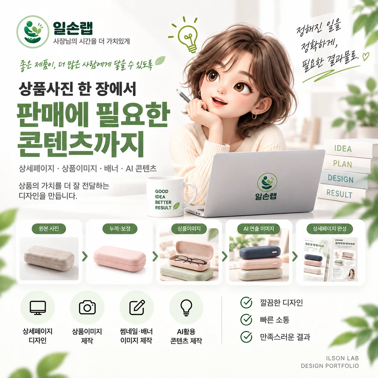 디자인 포트폴리오