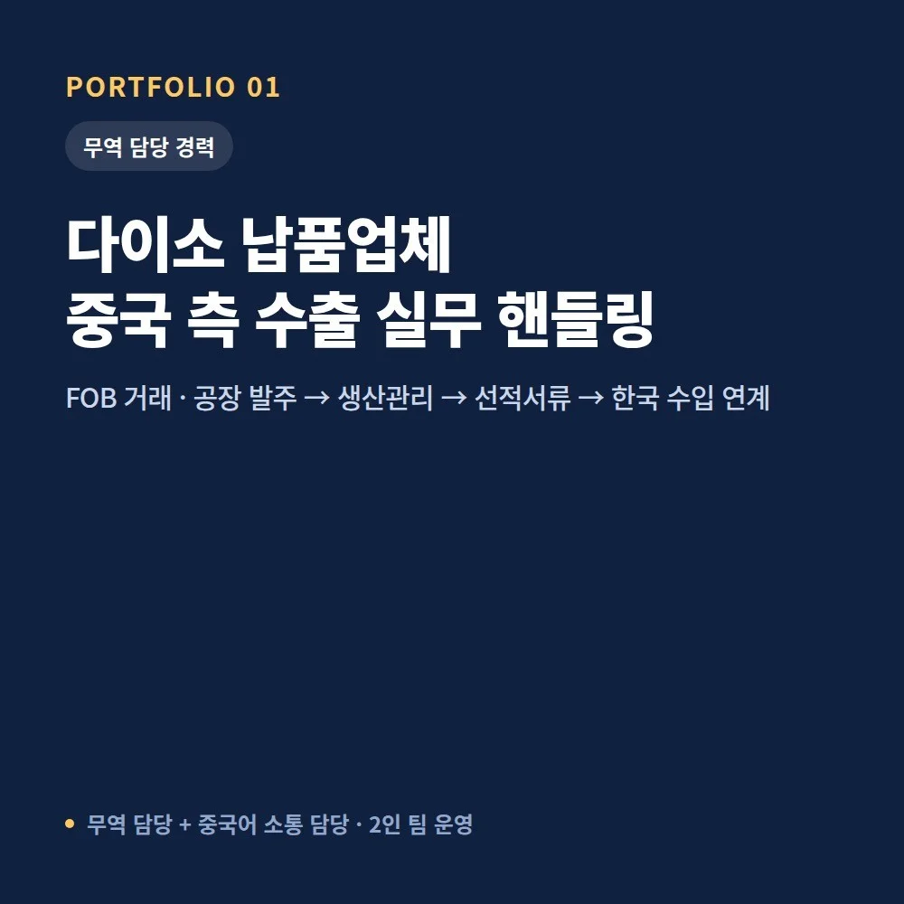 포트폴리오 메인이미지
