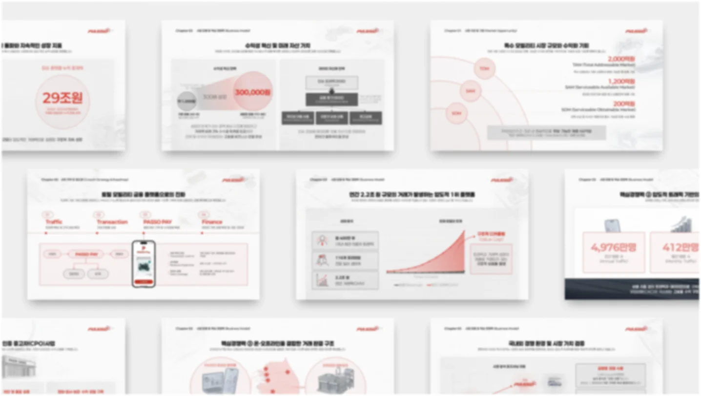 디자인 포트폴리오