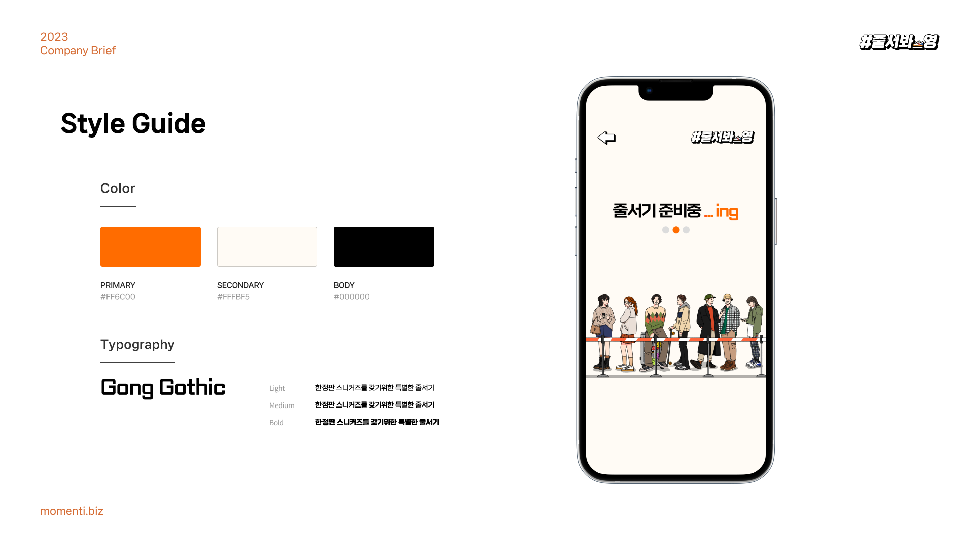 디자인 포트폴리오