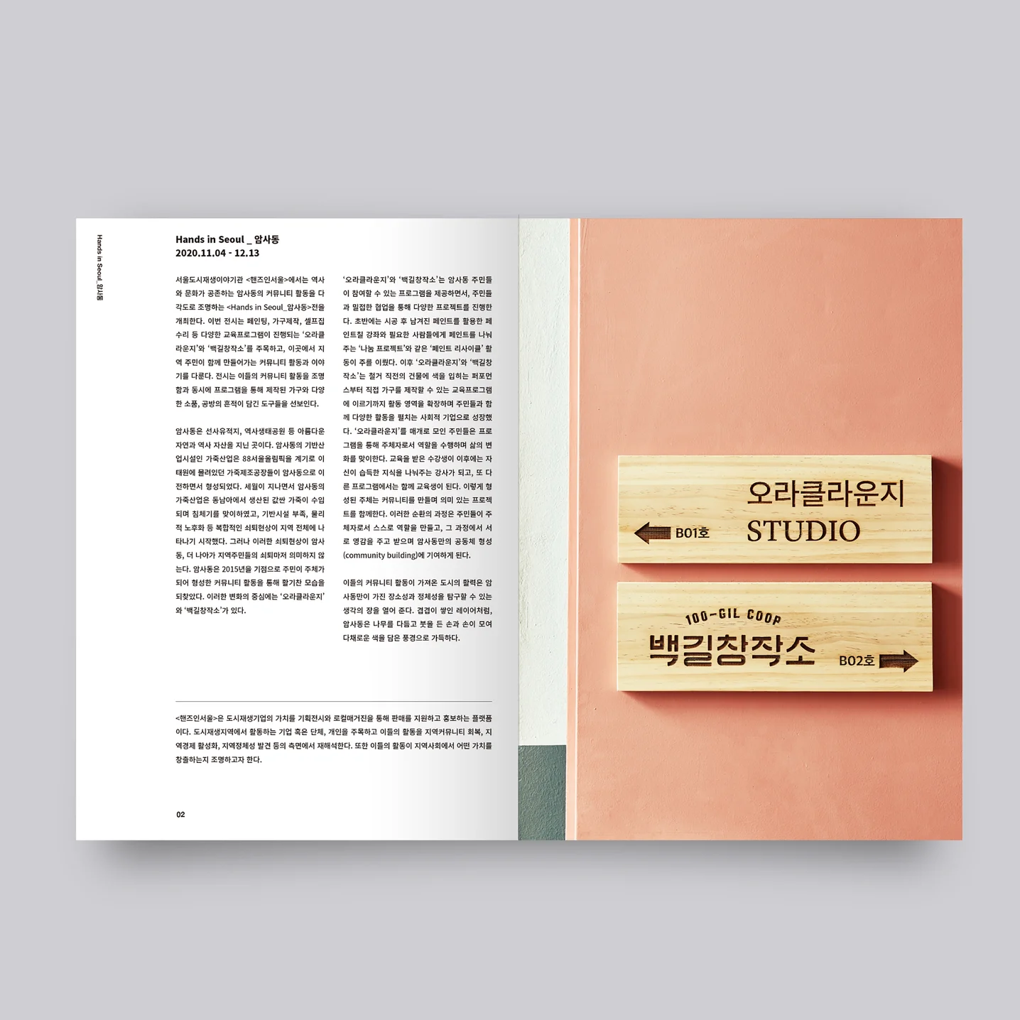 디자인 포트폴리오