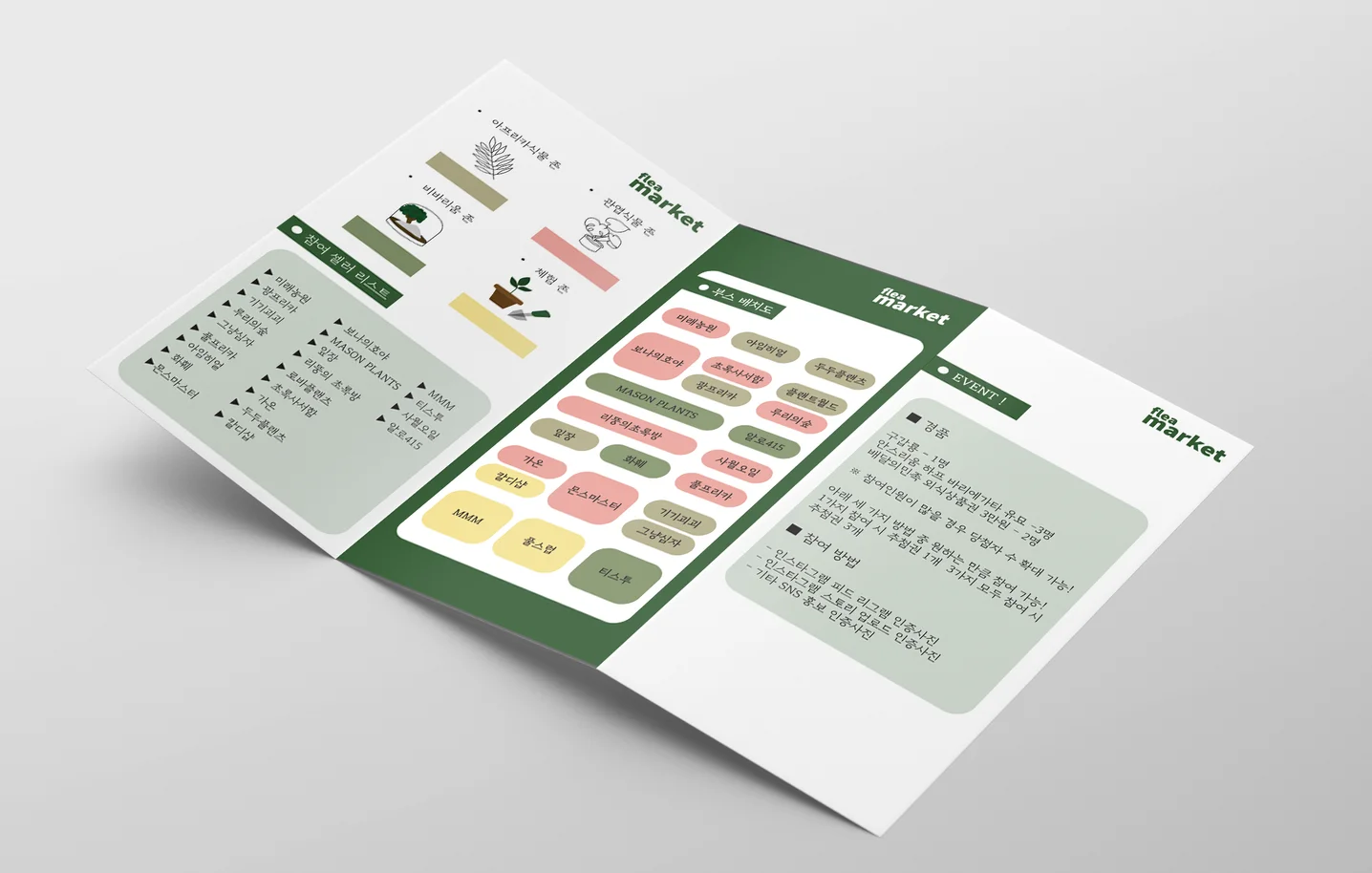 디자인 포트폴리오