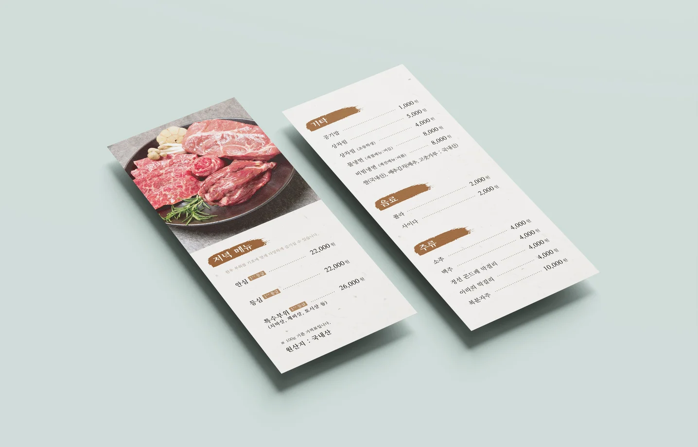 디자인 포트폴리오
