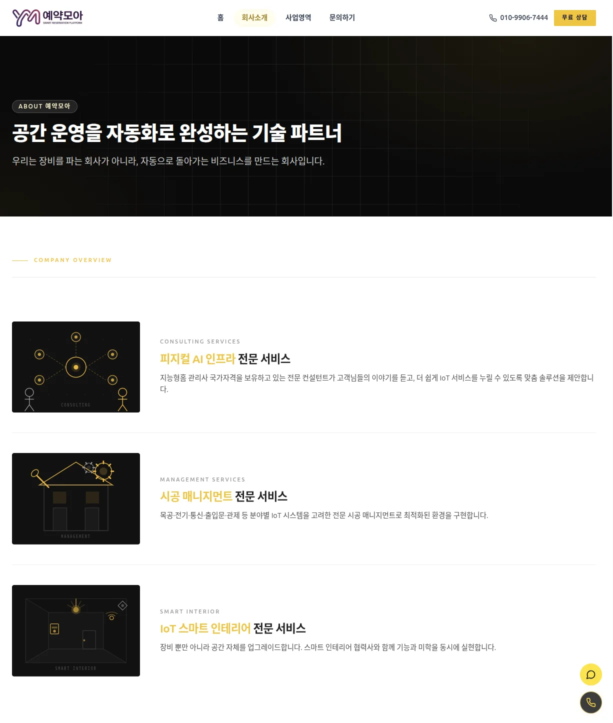 디자인 포트폴리오