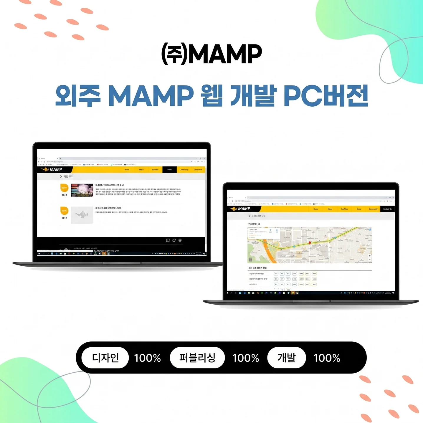 포트폴리오 메인이미지