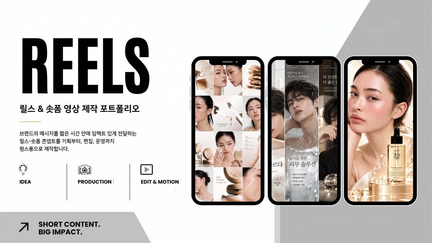디자인 포트폴리오