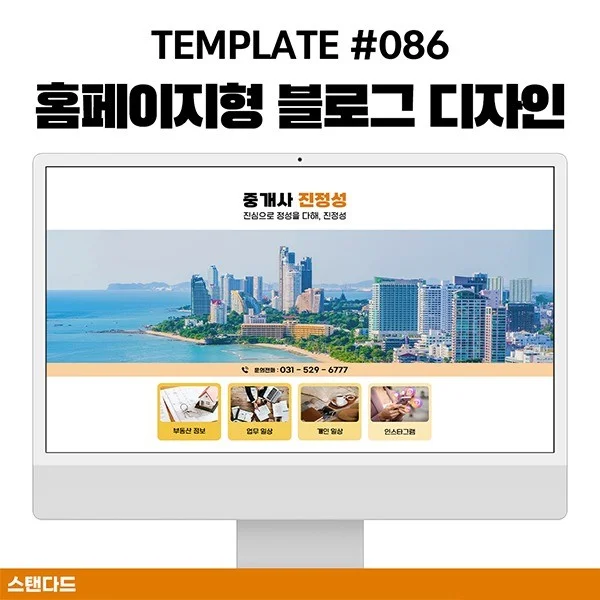 포트폴리오 메인이미지
