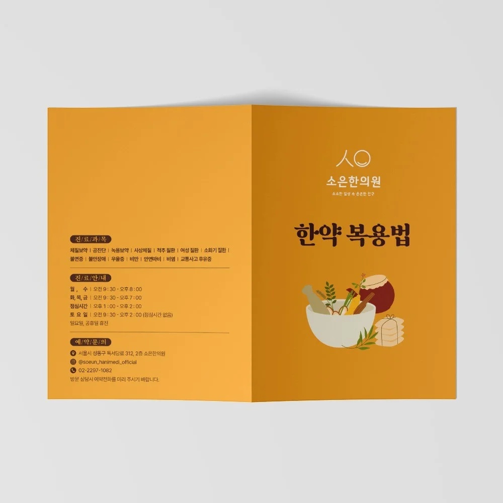 포트폴리오 메인이미지
