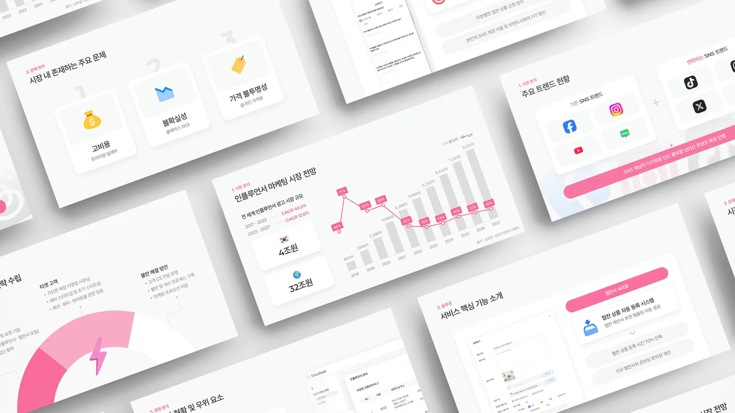 디자인 포트폴리오