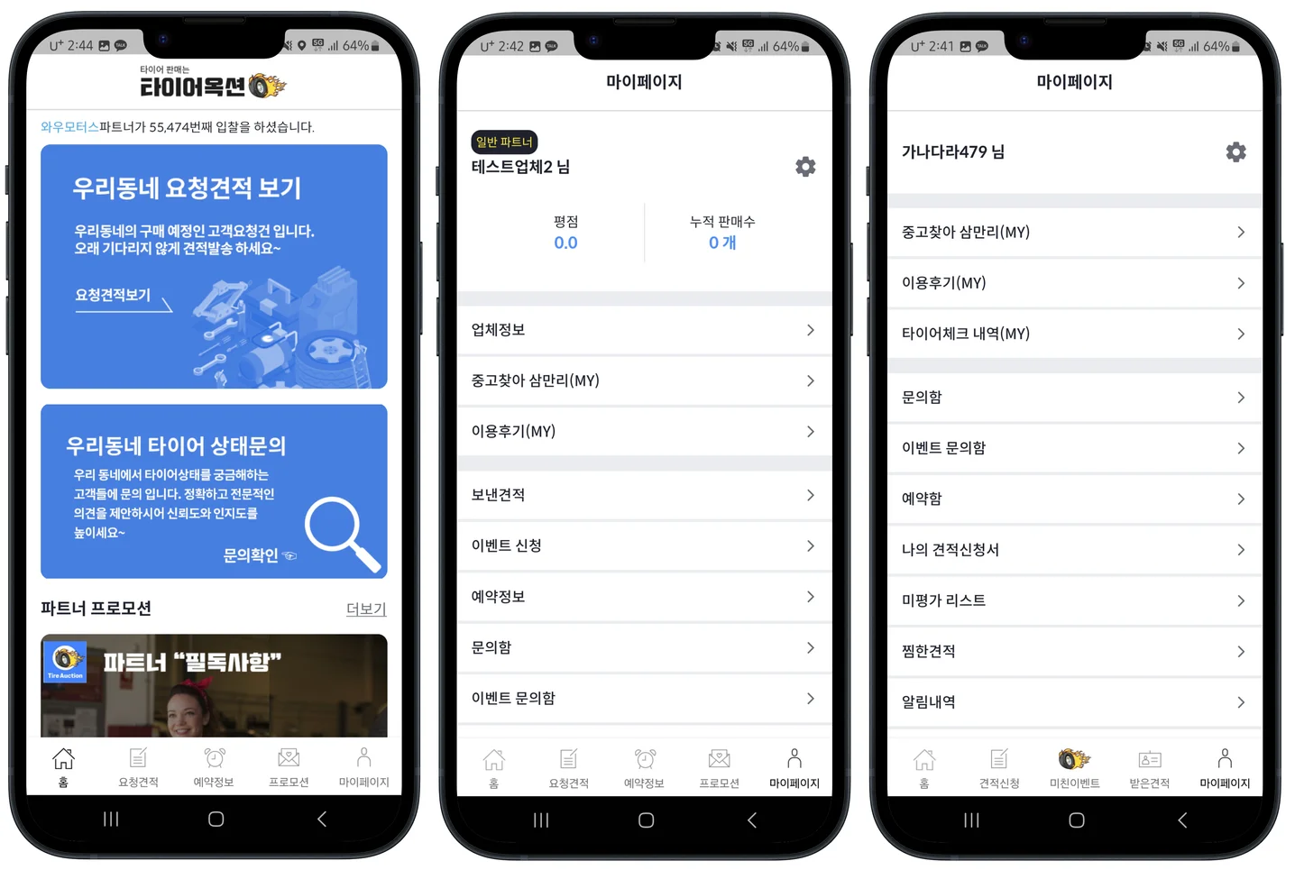 디자인 포트폴리오