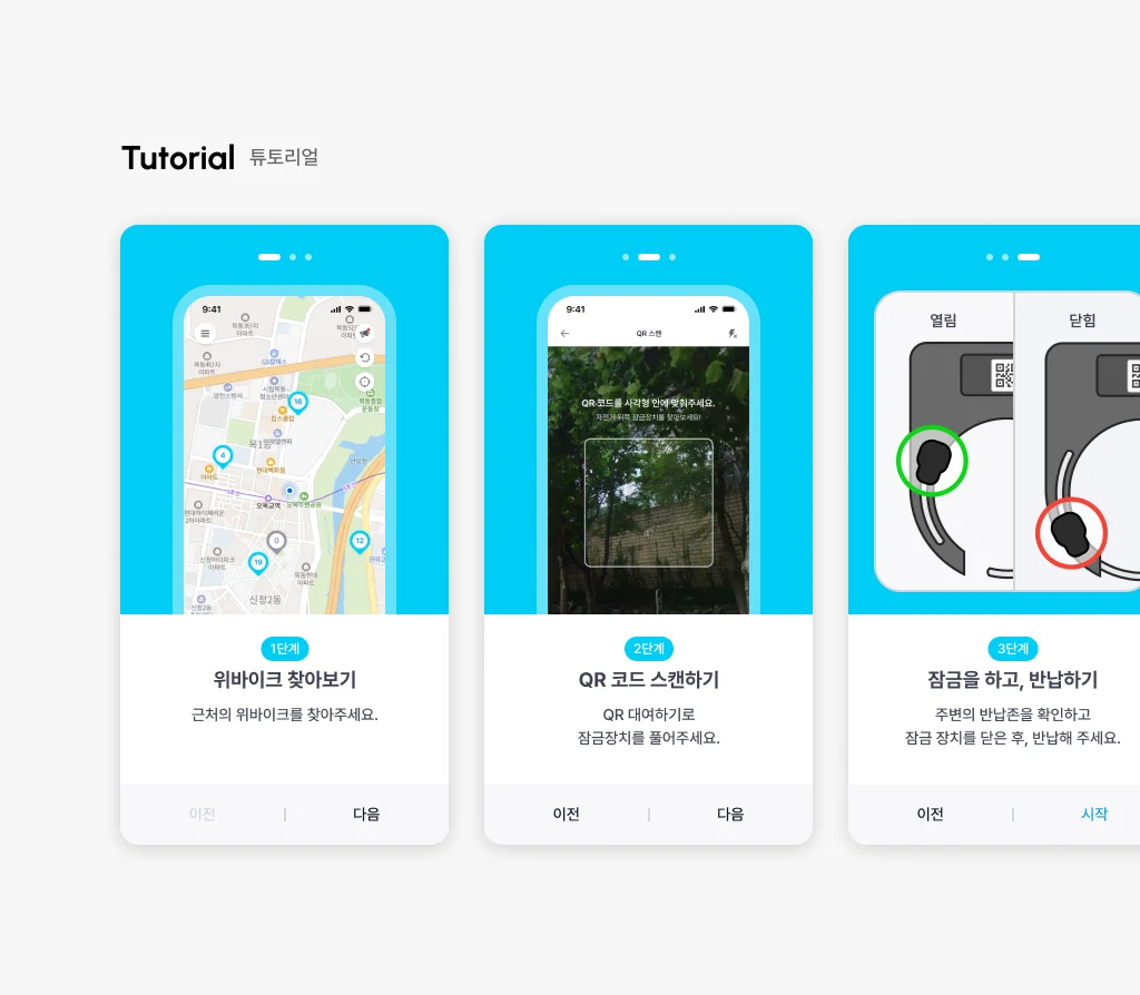 디자인 포트폴리오