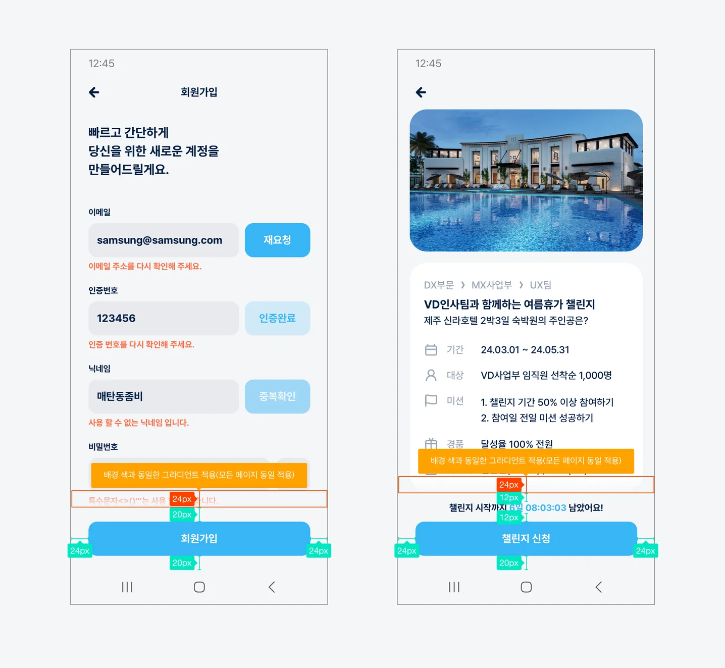 디자인 포트폴리오