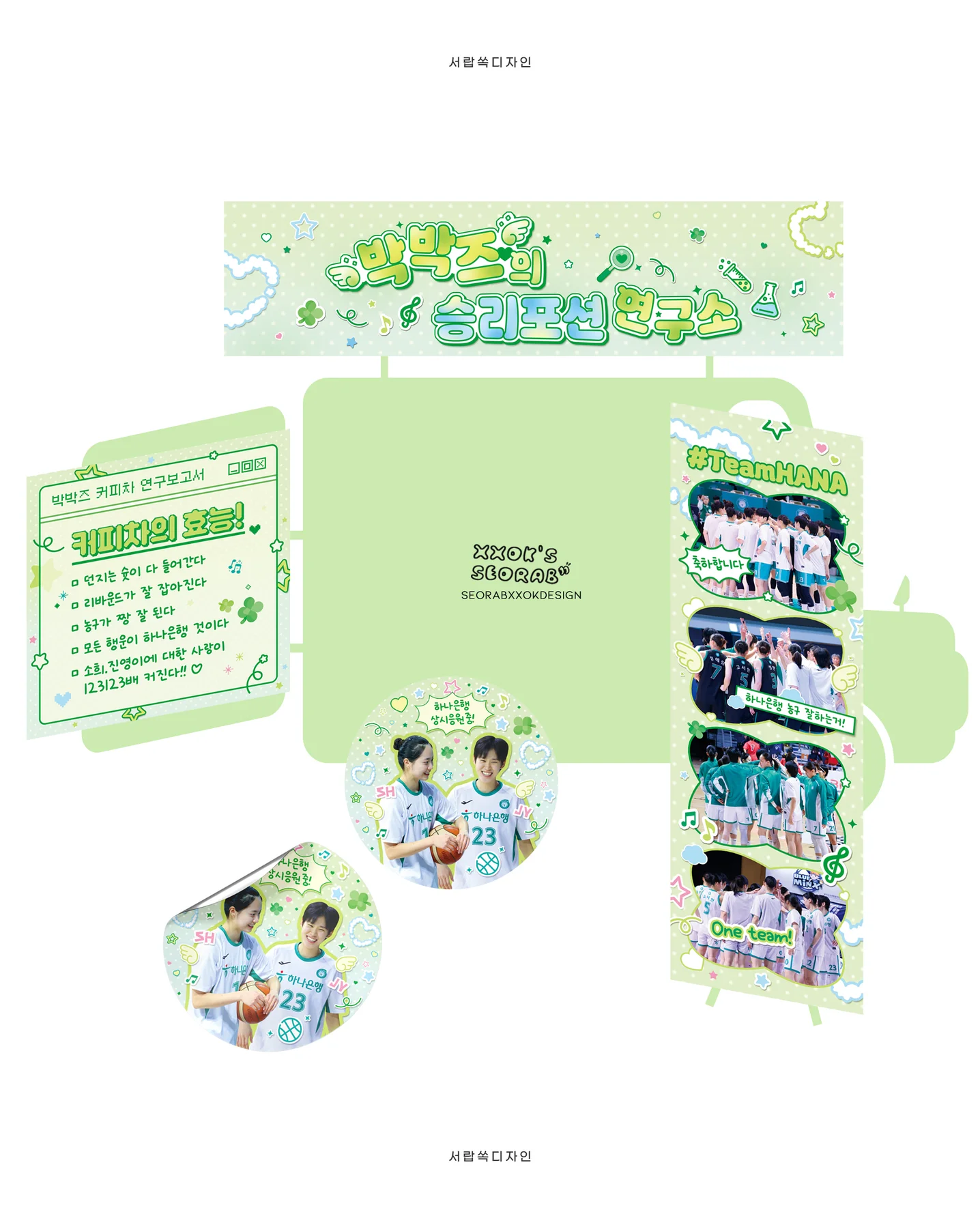 디자인 포트폴리오