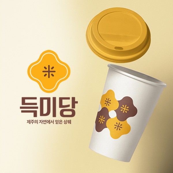 브랜드 - 크몽 포트폴리오 검색
